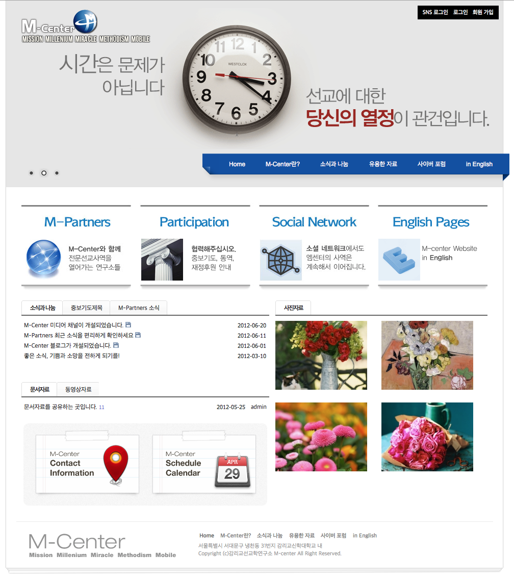 M-Center